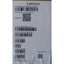 5D10S40158 - NEW - Lenovo LCD Module,14",WUXGA,Touch,Glare,OLED,400nit,100%DCI-P